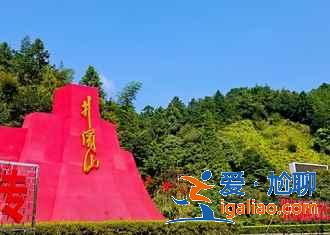 井岡山景點有哪些,井岡山有哪些必看景點,井岡山旅游攻略? 井岡山景點有哪些,井岡山有哪些必看景點,井岡山旅游攻略?