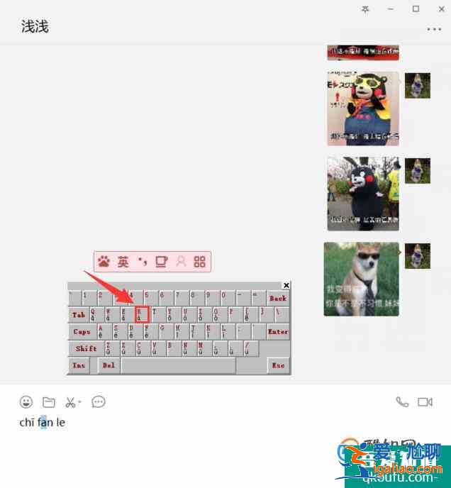 拼音的聲調怎么打？