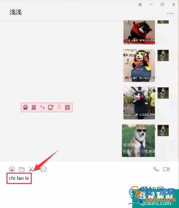 拼音的聲調怎么打？