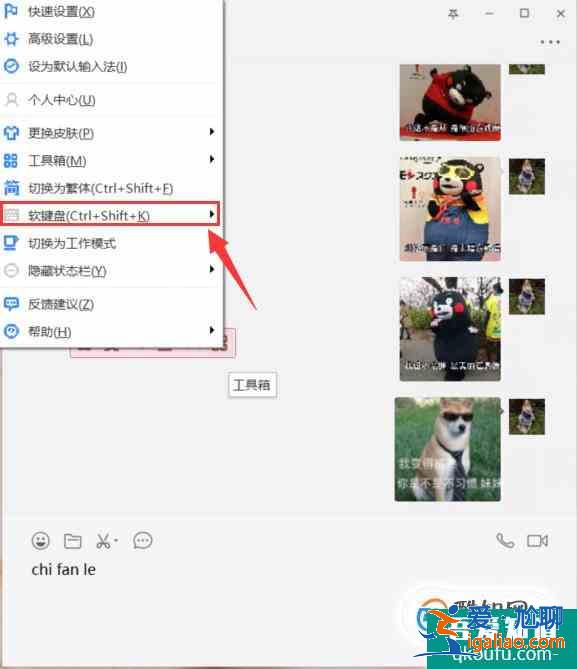 拼音的聲調怎么打？