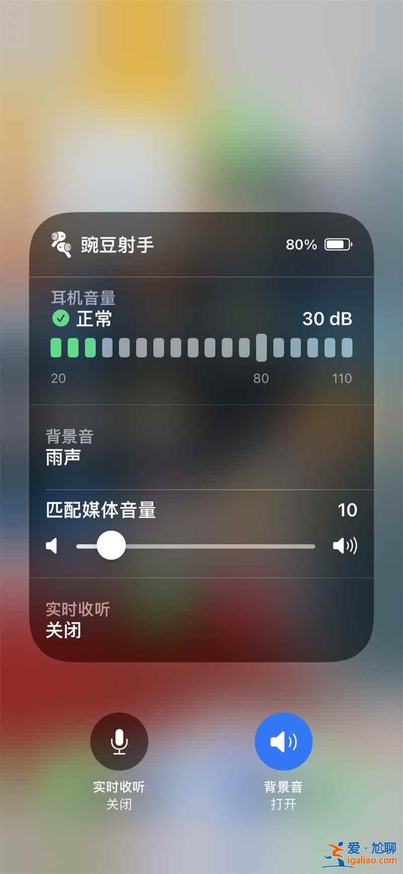 蘋果AirPods更新后新功能如何？
