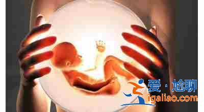 高薪試管嬰兒代媽「高端技術(shù)三甲助孕 」? 高薪試管嬰兒代媽「高端技術(shù)三甲助孕 」?