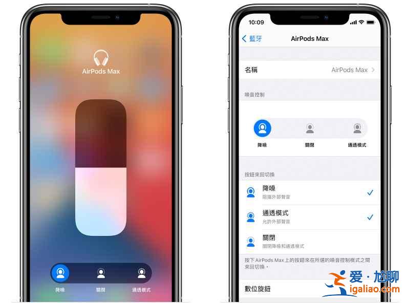 蘋果AirPods更新后新功能如何？