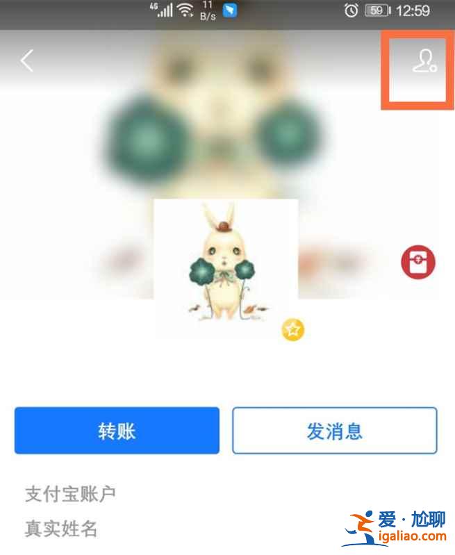 淘寶怎么刪代付好友? 淘寶怎么刪代付好友?