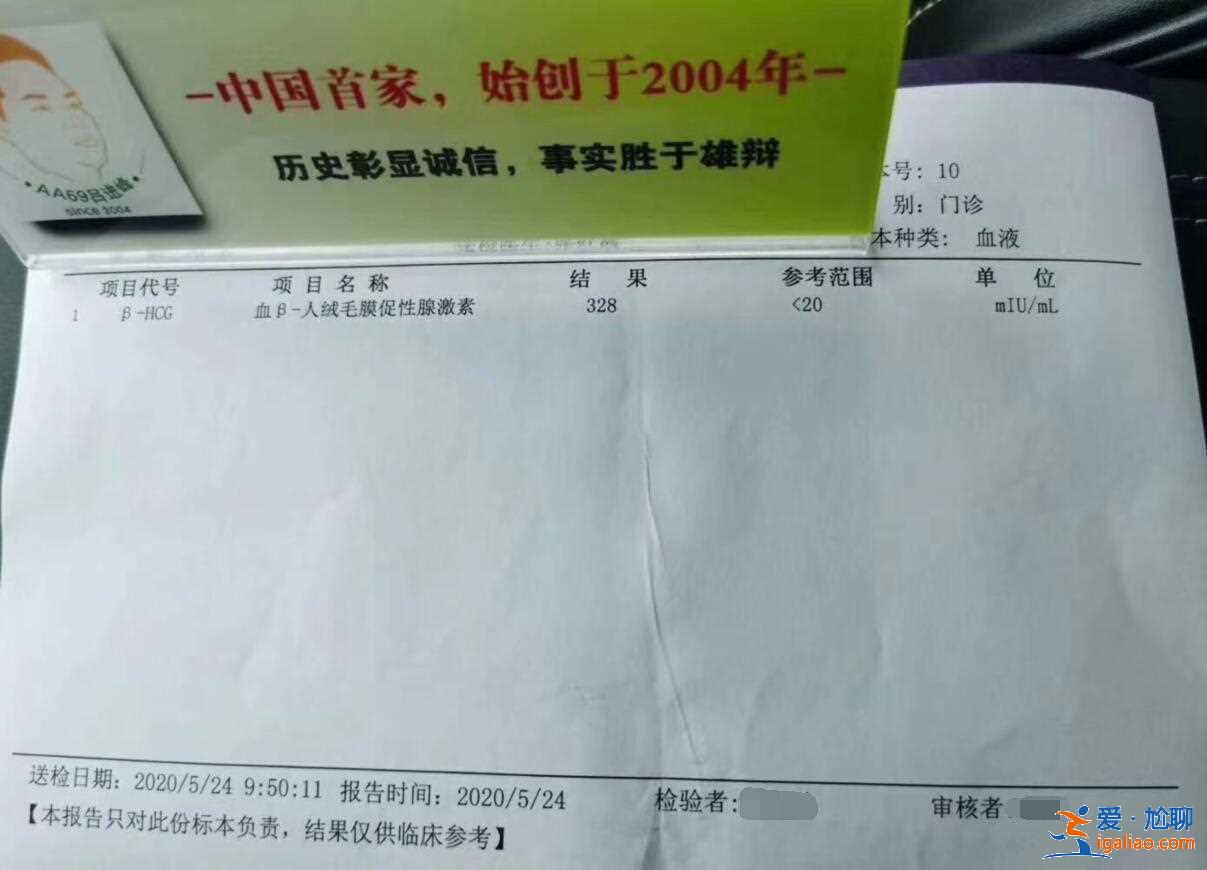 解說包生男孩服務_名醫操作？