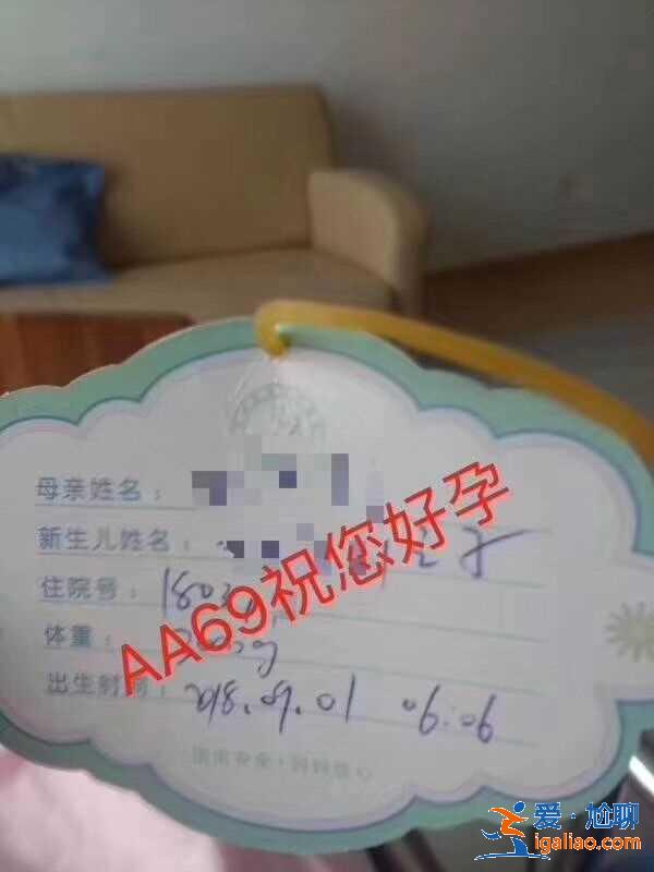 杭州代生[ 愛(ài)心助孕 ]？