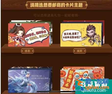 王者榮耀王者郵局在哪?王者郵局明信片活動(dòng)入口在哪?? 王者榮耀王者郵局在哪?王者郵局明信片活動(dòng)入口在哪??