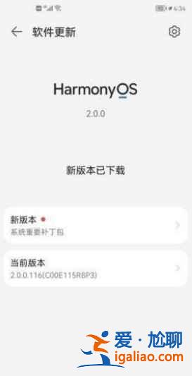榮耀v40可以升級鴻蒙系統嗎？