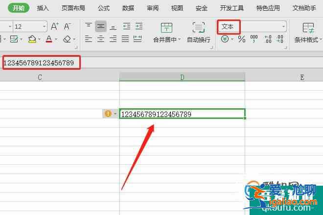 為什么Excel輸入的數字會變成0，如何修改？？