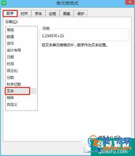 為什么Excel輸入的數字會變成0，如何修改？？