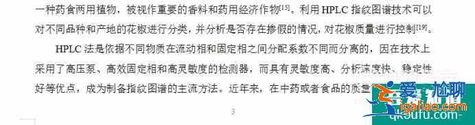 如何在word中設置頁碼，封面、目錄沒有頁碼？？？