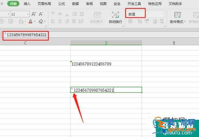 為什么Excel輸入的數字會變成0，如何修改？？