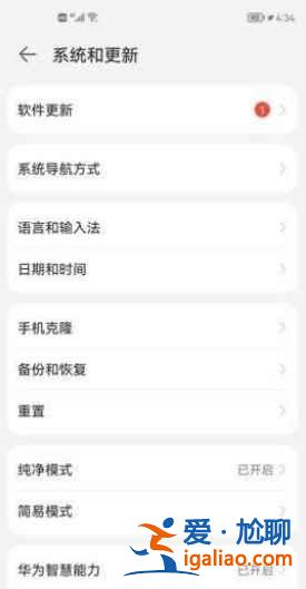 榮耀v40可以升級鴻蒙系統嗎？