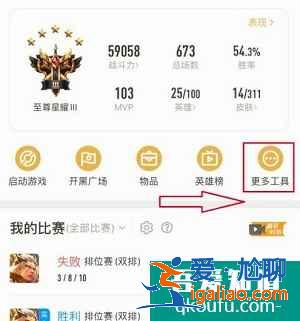 王者榮耀安卓怎么轉移蘋果？王者榮耀轉區要求是什么？？