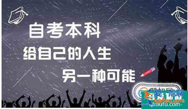 自考本科最簡(jiǎn)單的專業(yè)是哪個(gè)？？
