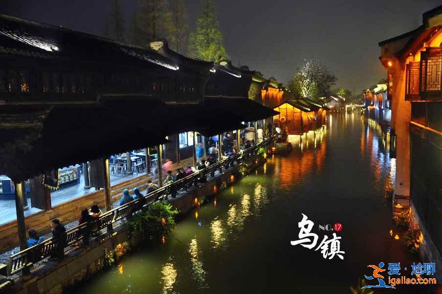 嘉興有什么好玩的地方,嘉興好玩的景點(diǎn),嘉興哪里好玩? 嘉興有什么好玩的地方,嘉興好玩的景點(diǎn),嘉興哪里好玩?