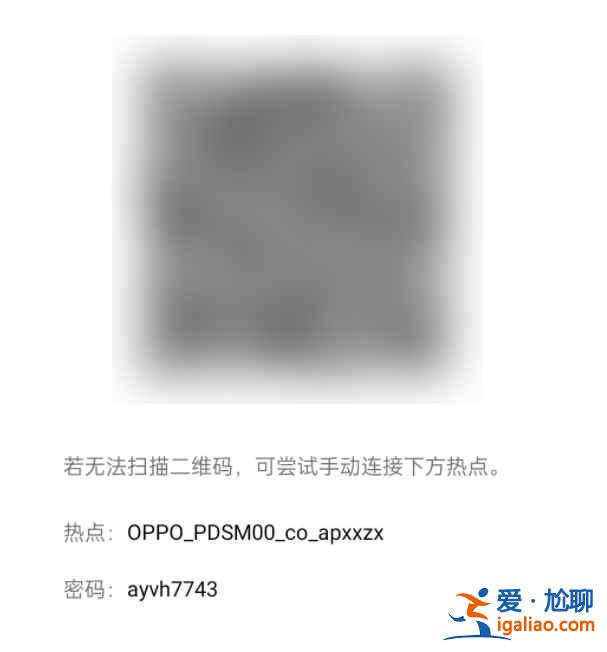 oppo手機(jī)搬家功能怎么用？