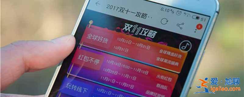 淘寶怎么取消退款申請？