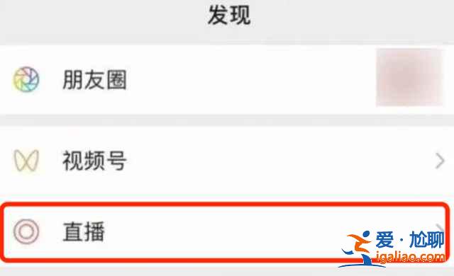微信一賬號可登多個手機功能怎么設置？