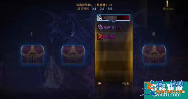 DNF黑鴉之境單人引導模式怎么玩,黑鴉之境單人小隊模式獎勵? DNF黑鴉之境單人引導模式怎么玩,黑鴉之境單人小隊模式獎勵?