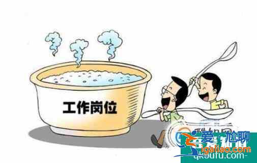 畢業生自我鑒定？