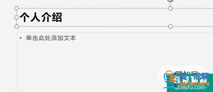 如何制作國家獎學(xué)金答辯PPT？