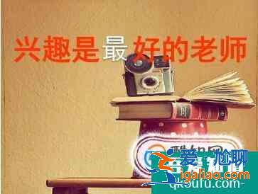 畢業生自我鑒定？