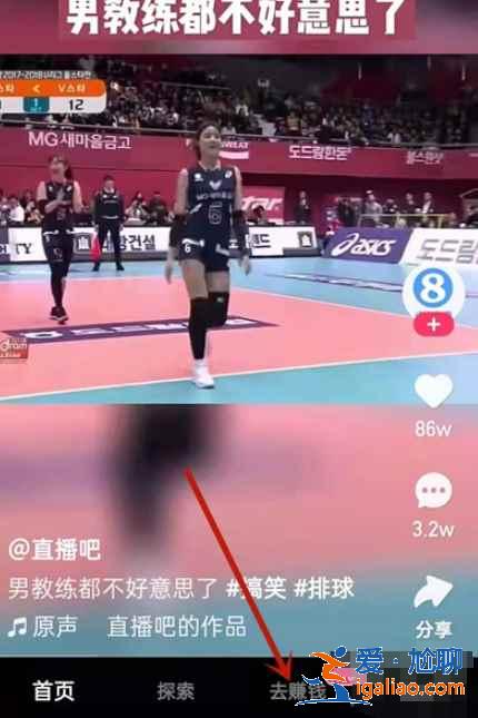 快手極速版簽到提醒在哪關？