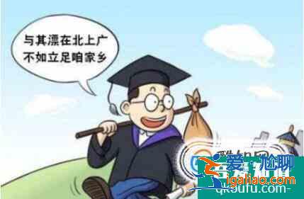 畢業生自我鑒定？