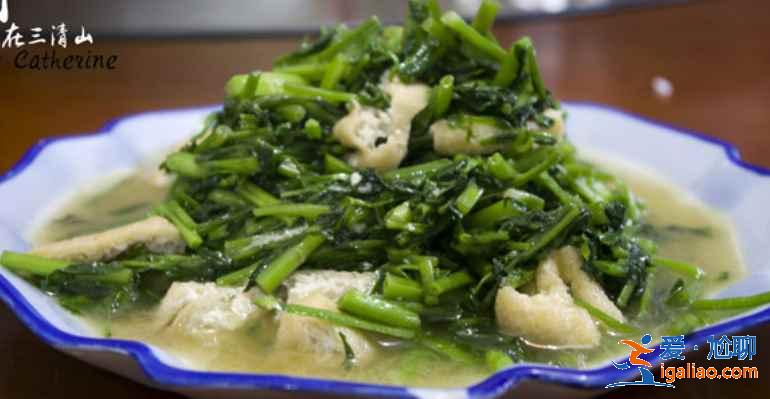 【三清山美食】三清山有什么好吃的，三清山農家小菜？