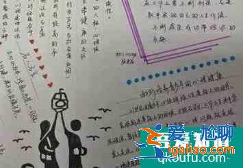 心理健康手抄報？