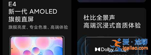 紅米k40pro相比k40有哪些區別？