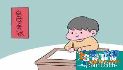 自考專科有用嗎? 自考專科有用嗎?