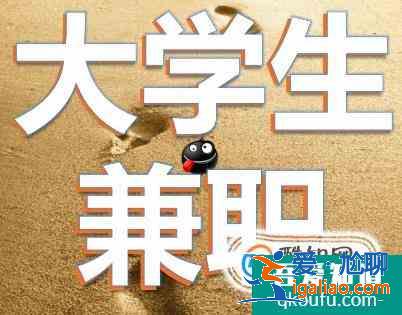 學(xué)生黨怎么賺錢? 學(xué)生黨怎么賺錢?