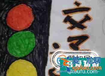 安全手抄報資料？