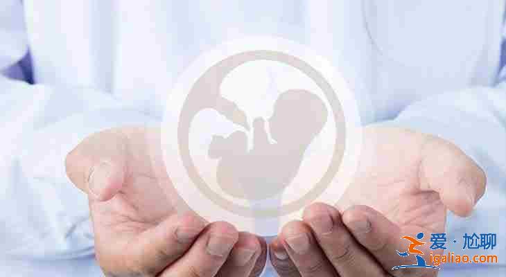 深圳代懷生子，呂進峰助孕可以做嗎？？