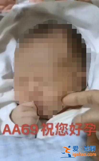 福州代懷生子，為什么支持助孕？