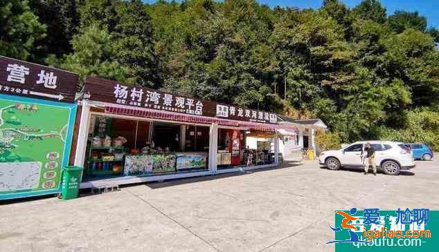 皖南川藏線起點和終點 自駕游詳細攻略？