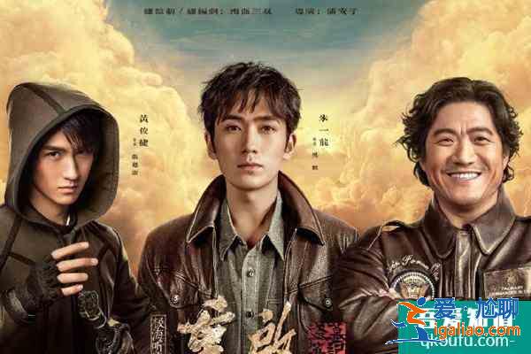 南派三叔新作《極海聽雷》定檔，看到播出時間后，學生黨坐不住了？