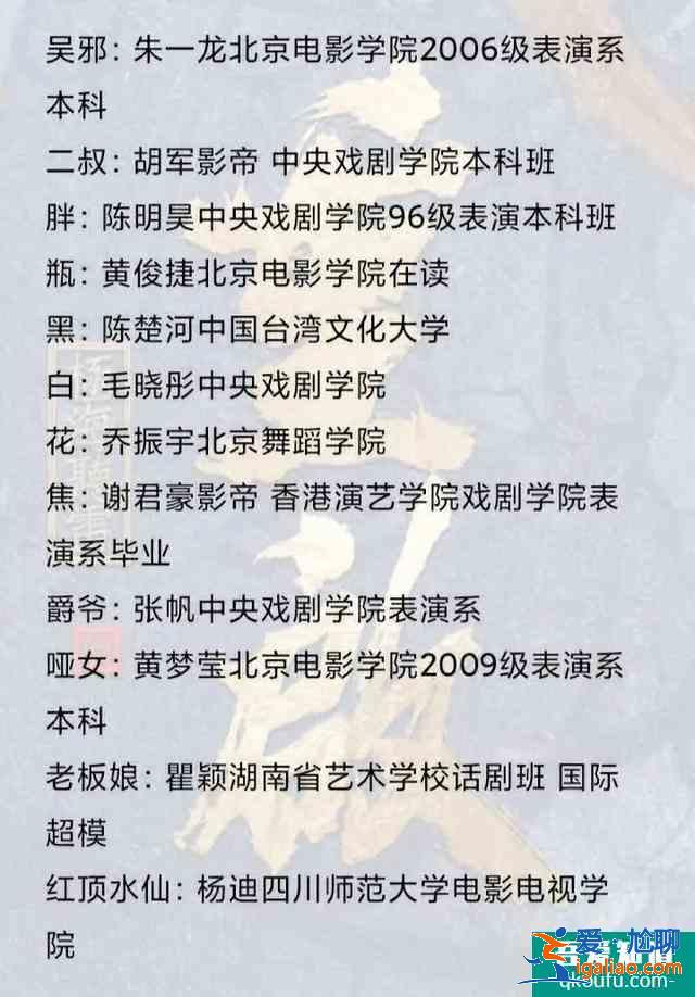 你們的重啟之極海聽雷要來啦？