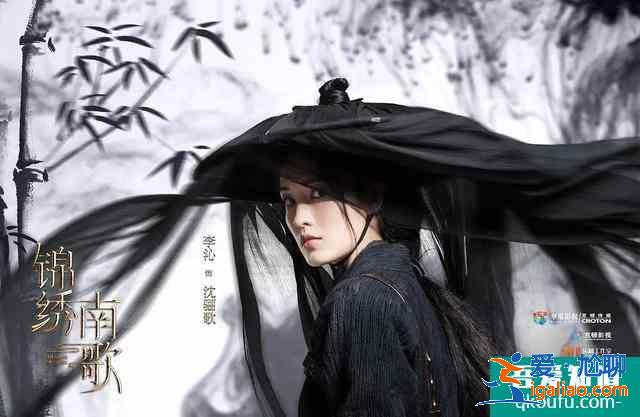 《錦繡南歌》：李沁又柔又颯，拼搏十載爆紅的原因在這里？