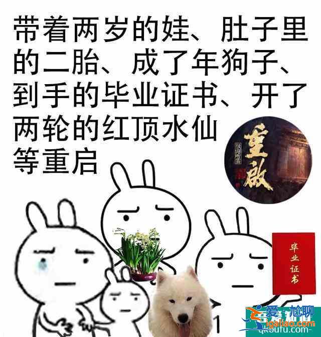 你們的重啟之極海聽雷要來啦？