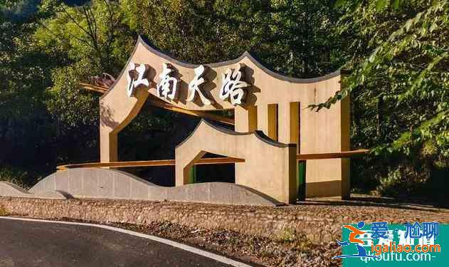 皖南川藏線起點和終點 自駕游詳細攻略？