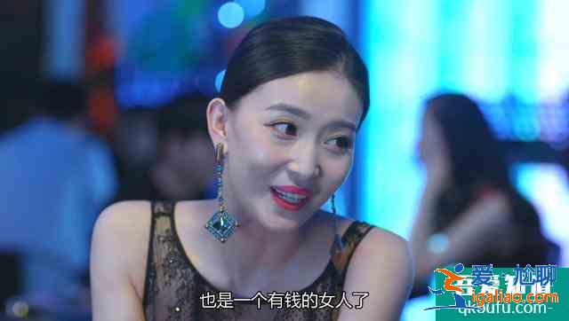 愛我就別想太多：最招恨角色，被打一次還不夠，又把女朋友作沒了？