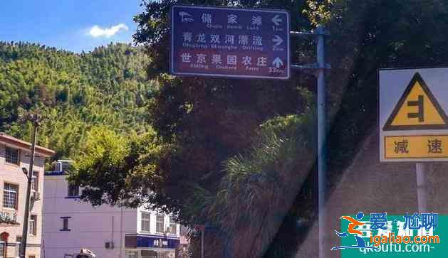 皖南川藏線起點和終點 自駕游詳細攻略？