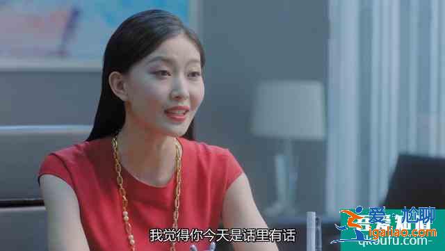 愛我就別想太多：最招恨角色，被打一次還不夠，又把女朋友作沒了？
