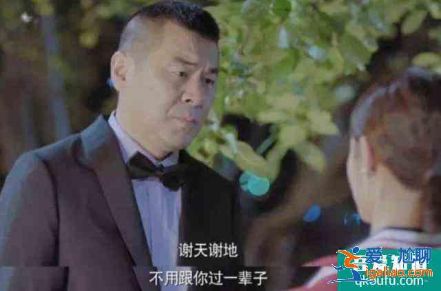 《愛我就別想太多》：年齡差20歲上演真摯“父女戀”？太辣眼？