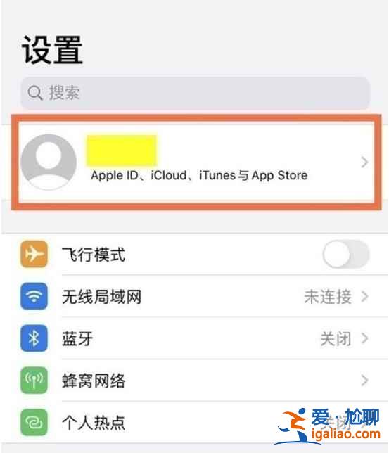 蘋(píng)果怎么刪隱藏已購(gòu)項(xiàng)目？
