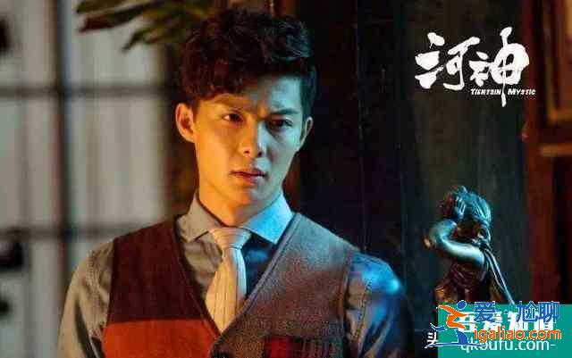 《河神2》開播，男主角由李現(xiàn)變成金世佳，豆瓣評(píng)論兩極分化？