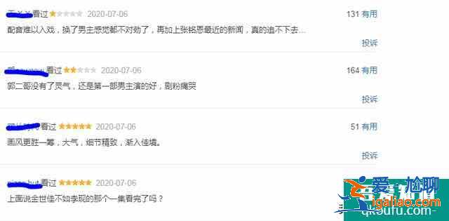 《河神2》開播，男主角由李現(xiàn)變成金世佳，豆瓣評(píng)論兩極分化？
